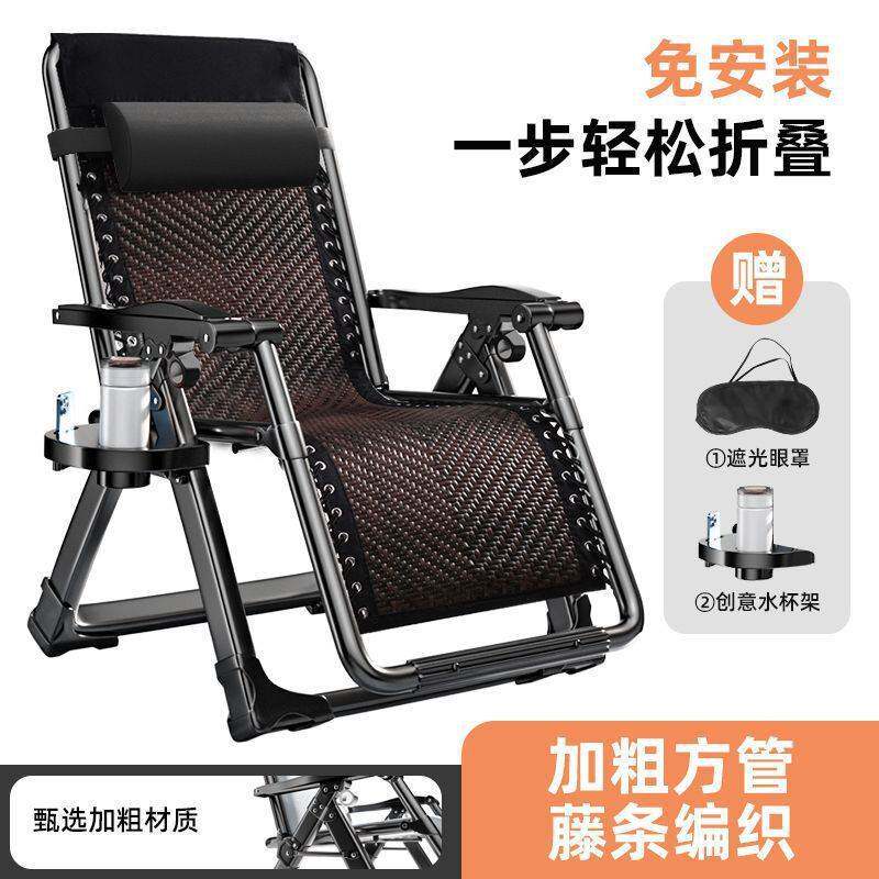 躺椅折叠午休加固加粗办公室午睡椅老人靠背椅子家用休闲躺睡