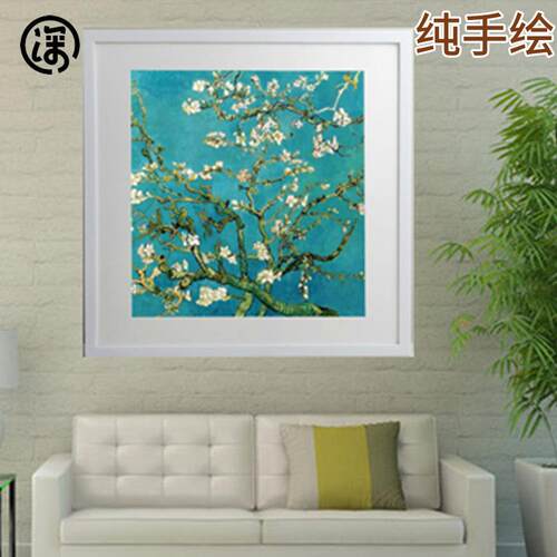工程样板房客厅餐厅走廊梵高现代简约手绘酒店装饰油挂画名画复制