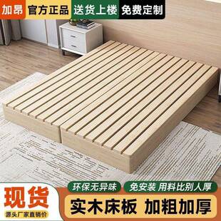实木榻榻米床落地式出租房折叠床架现代双人排骨架家居卧室木板床