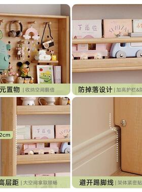 书实木窄缝03269超薄柜门后洞洞板置架物架用儿童绘本书架夹缝收