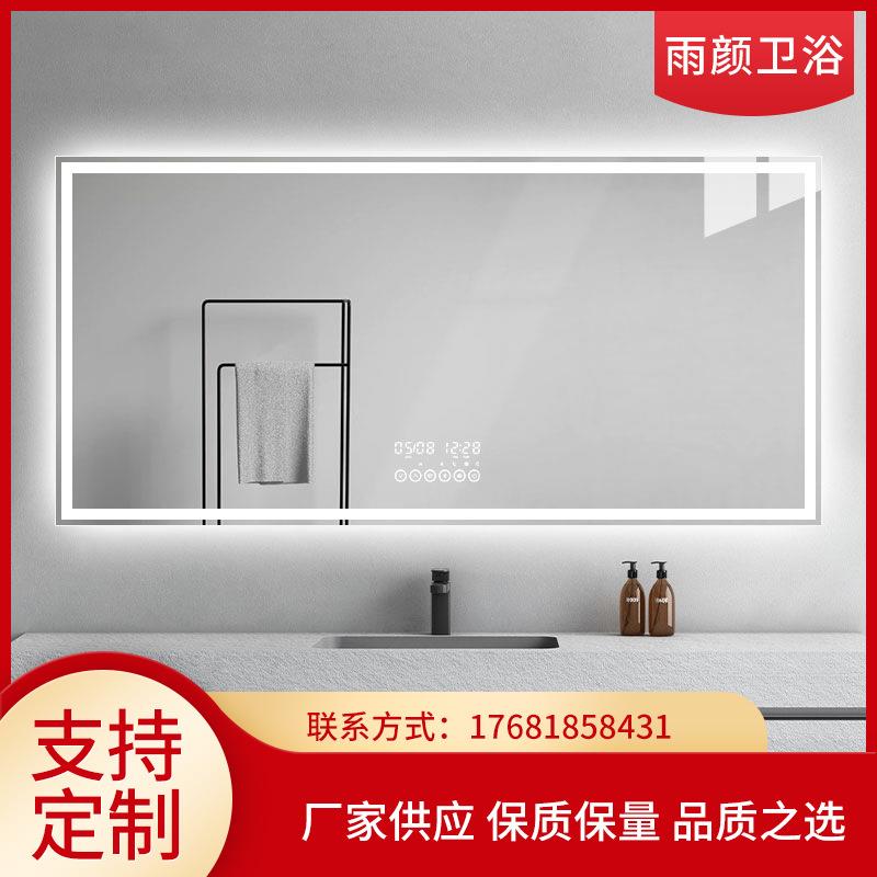 卫生间洗漱台除雾发光方形镜子led带灯浴室镜壁挂化妆镜子