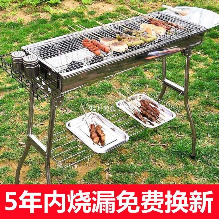 大号不锈钢烤架木炭户外烧烤炉烧炭烤炉野外家用烤架碳烤炉子全套