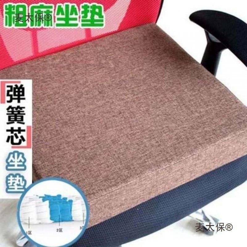 弹簧垫轮椅货车减震弹簧坐垫防震垫弹力加硬弹簧通用沙发座麦太保