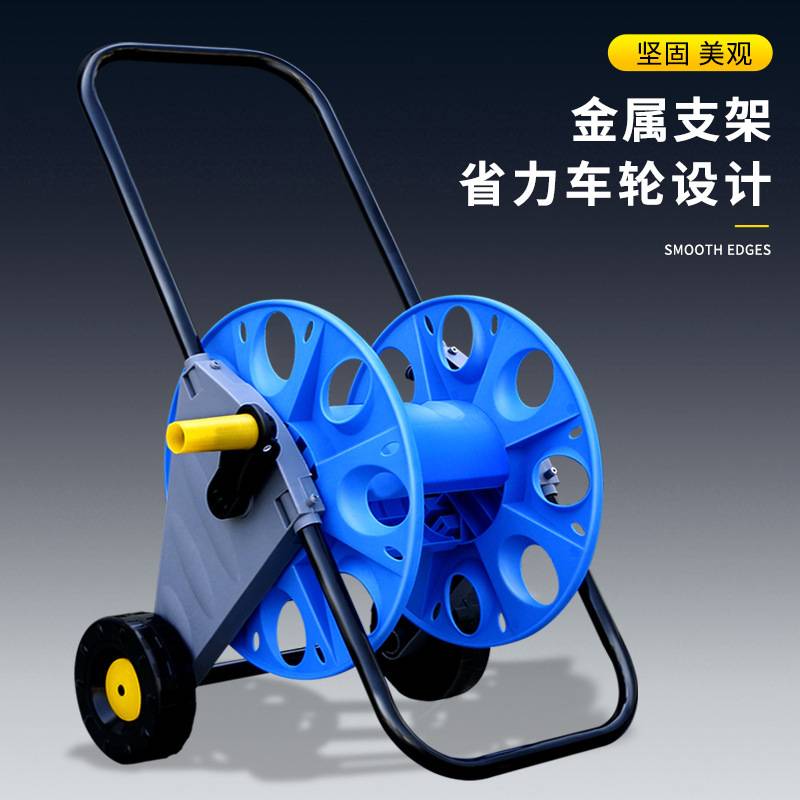 花园园林浇花洗车家用水管车水管收纳园林水管车卷水管卷线盘水车