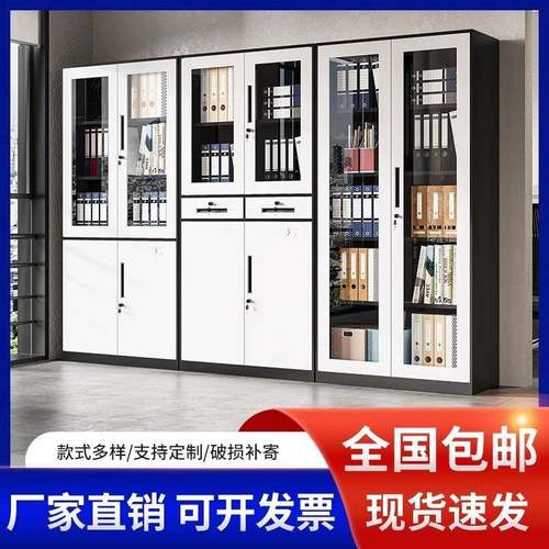 加厚拆装中二斗文件柜窄边铁皮柜办公室矮柜资料柜带锁档案储物柜