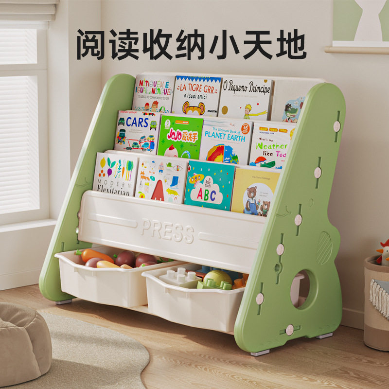 儿童书架绘本架宝宝儿家用落地小孩置物玩具收纳架书柜阅读二合一