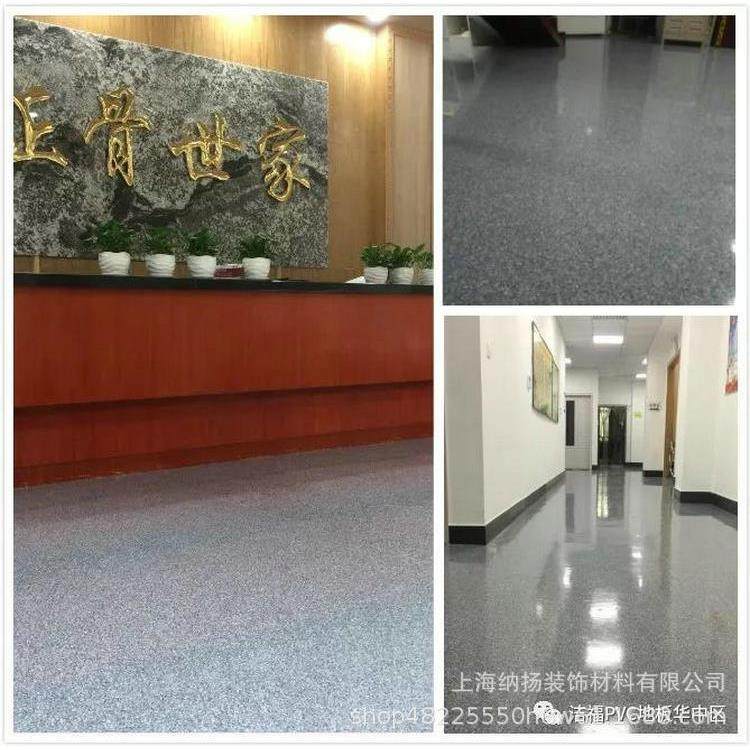 法国PVC地板/PVC塑胶商用地板动力同质透心无方向pvc塑胶地板,家装主材,PVC地板,淘宝优惠券,粉丝福利购,淘宝优惠卷