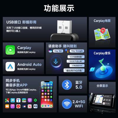 无y线carpla转接器无线u安卓Ato有线转无线汽车导航c032arplya转