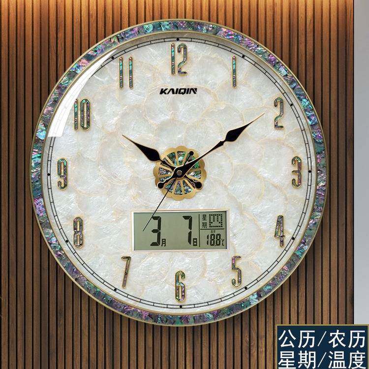 新中式挂钟圆形夜光现代简约轻奢挂表客厅电波自动对时贝壳钟