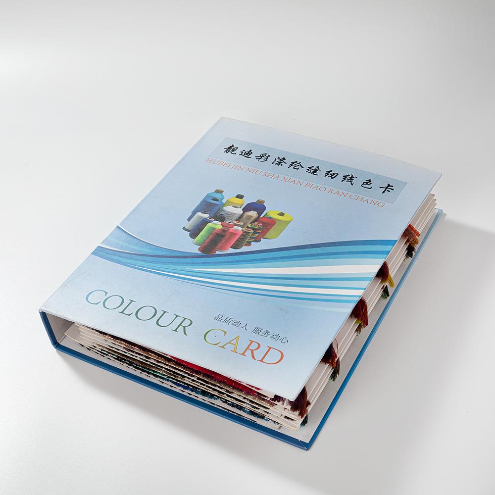 涤纶缝纫线绣花线丝线2250色卡颜色齐全无色差高端品质线多用