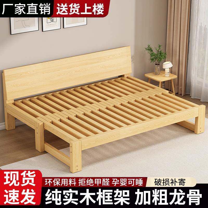 众之亿实木沙发床折叠两用多功能客厅榻榻米单双人小户型抽拉伸缩