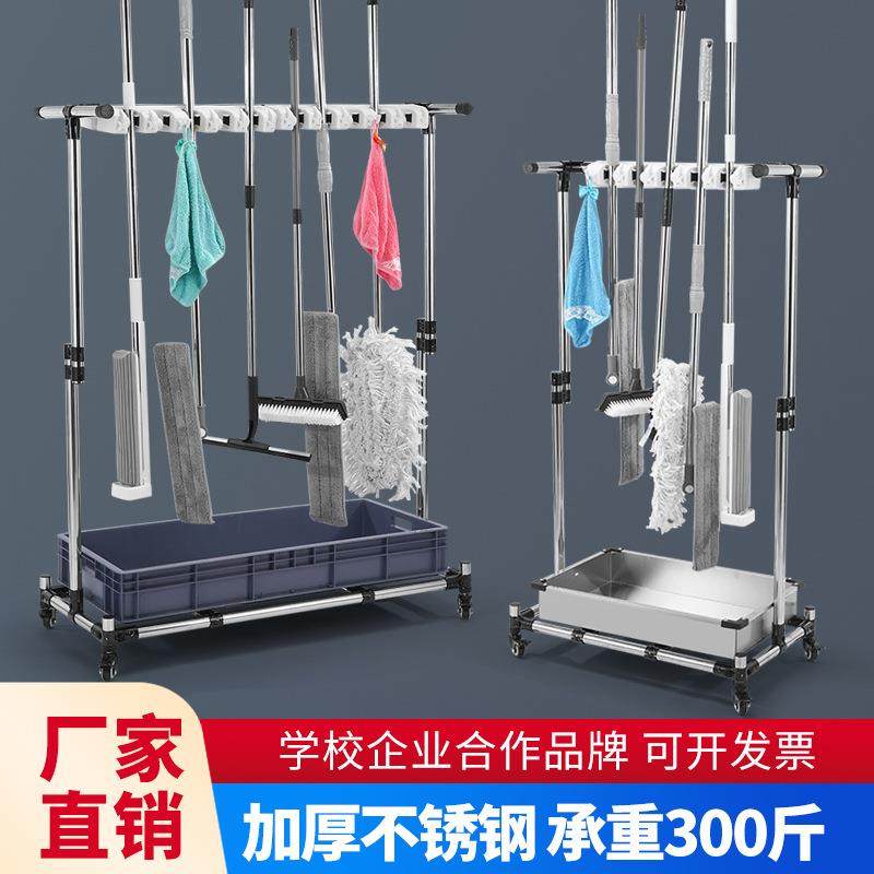 落地拖把架移动不锈钢置物架放扫把拖布架子教室清洁卫生池收纳