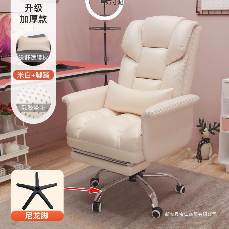 电脑椅家用懒人椅可躺可午睡办公椅子人体工学椅靠背休闲沙发座椅