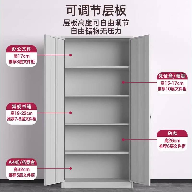 文件柜铁皮柜钢制办公柜资料柜档案柜凭证柜带锁抽屉储物柜子矮柜