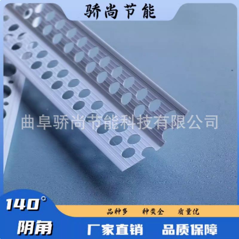 pv分c公分宽阴阳角线条天花吊顶公*GFY2边公分收条cm厘米阳一角条