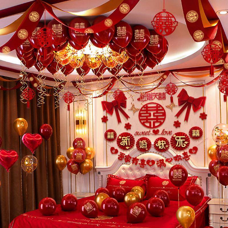 婚庆卧室结婚用品大全女方婚房布置套装气球婚礼新房男方装饰房间