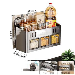 吸盘厨房调料置物架免打孔壁挂多功能盐调味品收纳调料盒罐子