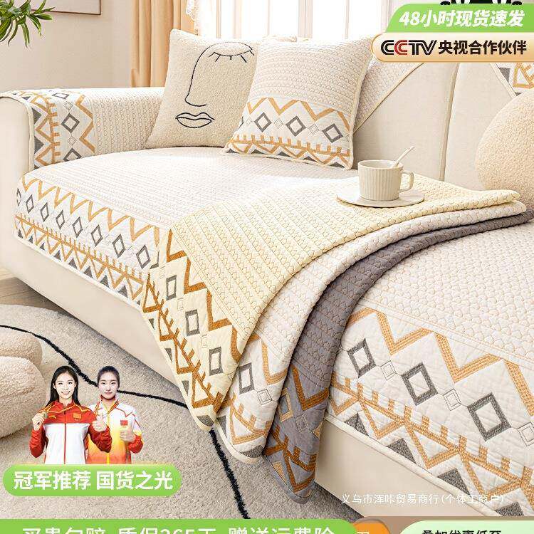 纯棉沙发垫四季通用靠背巾盖布防滑坐垫子沙发套罩2025新款防尘罩