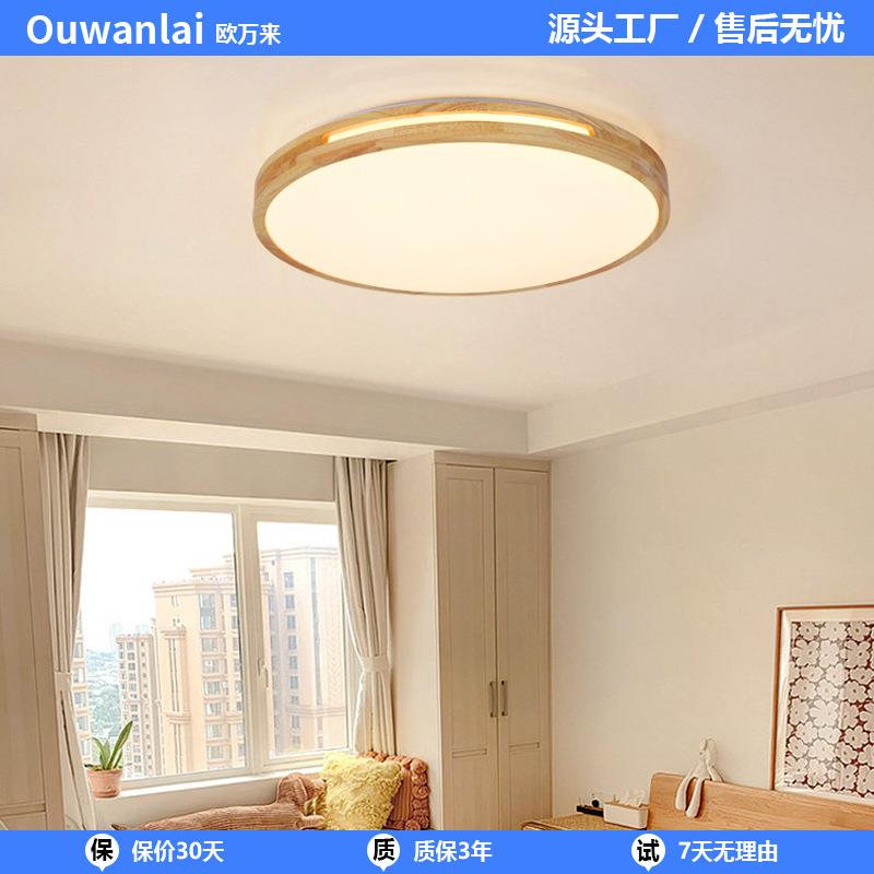 吸顶灯led卧室灯简约现代主卧灯房间灯网红灯饰面包书房灯具大全