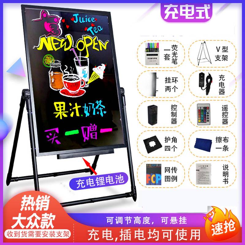 悬挂墙式发光小黑板led广告牌摆地摊可擦手写字展示牌电子荧光板