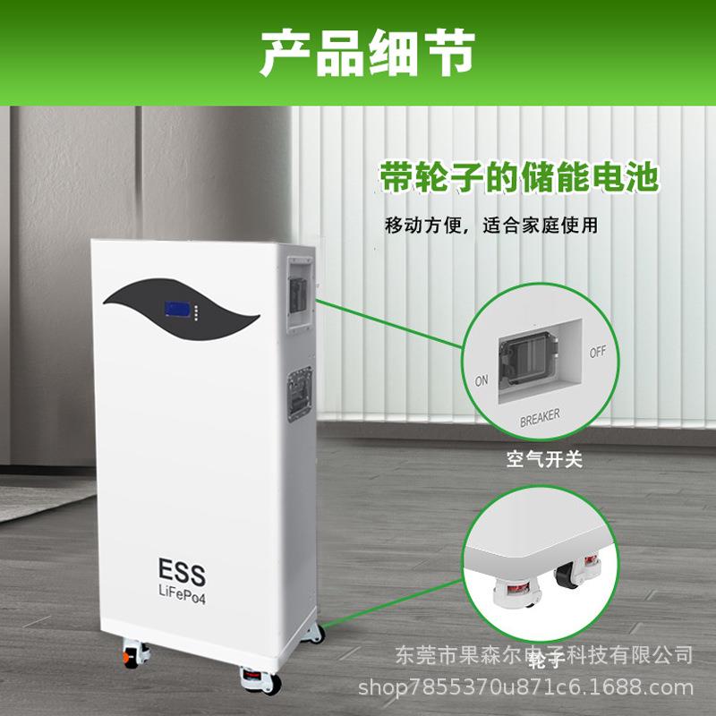 移动式太阳能光伏储能51.2V300AH磷酸铁锂应急大容量电源摆摊家用
