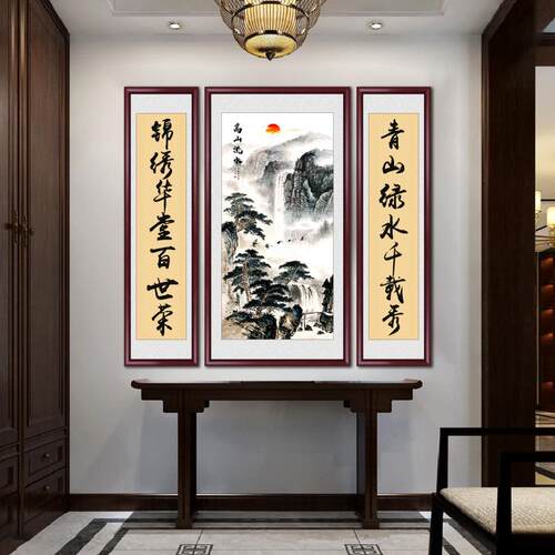 高山流水中堂画客厅挂画农村堂屋大气山水三联装饰画对联字画壁画
