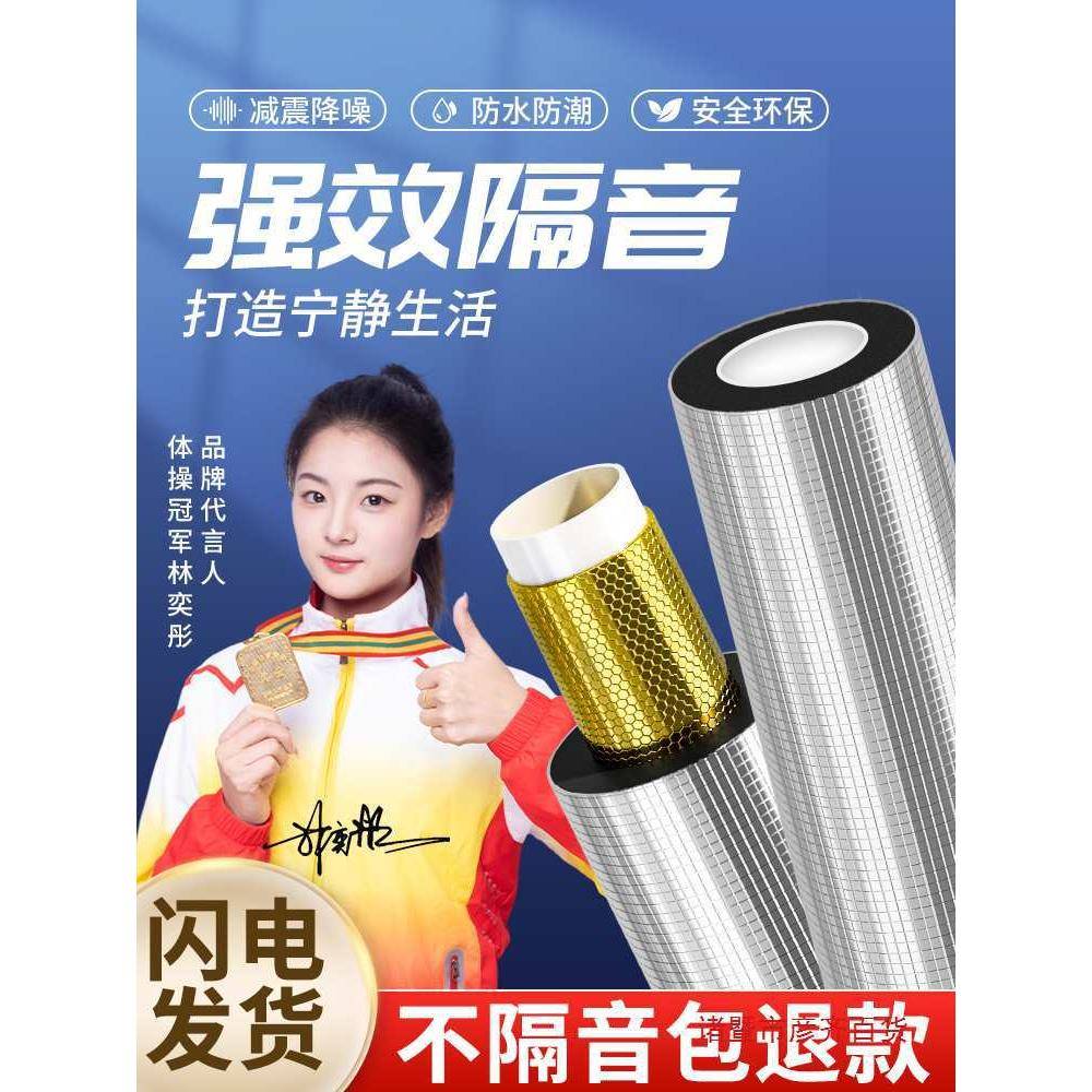 下水管隔音棉包卫生间排水管阻尼片110管道材料自粘止振板除噪音
