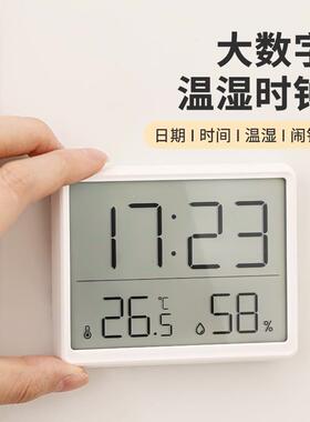 kt厨房时钟磁吸冰箱贴闹钟电子温湿度计卧室摆台钟2025新款智能钟