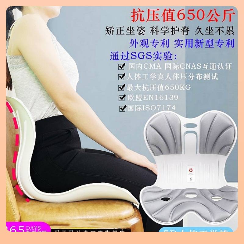 ⊕护腰坐姿椅久坐办公加厚记忆棉美臀提臀学生腰靠坐垫腰枕孕妇司