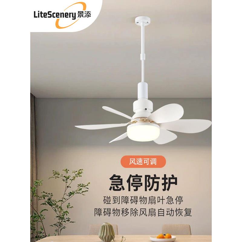 E27螺口风扇灯LED节能灯餐厅可遥控三档调光静音可拆卸卧室家用