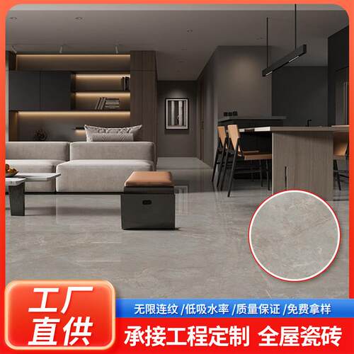 瓷砖750x1500大板客厅地砖纳斯600*1200通体大理石地板砖防滑耐磨