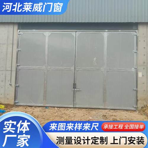 钢制工业平移门平开门车间厂房粮库彩钢夹芯板夹心棉隔音