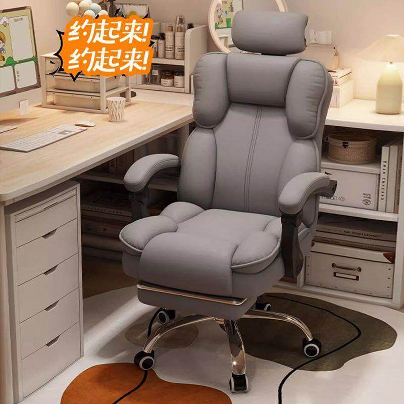 电脑椅家用电竞椅久坐可躺沙发靠背椅人体工学办公书桌座椅子跨境,商业/办公家具,办公电脑椅/职员椅,淘宝优惠券,粉丝福利购,淘宝优惠卷