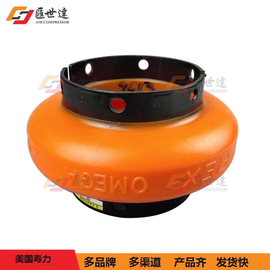 联轴器螺杆真空泵空压机配件连轴器梅花型齿型柔性弹性联轴器
