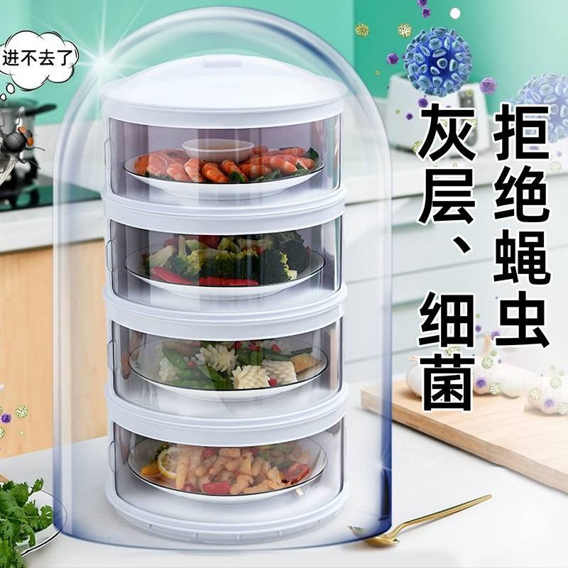 厨房置物架放剩菜多层收纳盒架子剩饭菜盘橱柜家用多功能碗碟神器