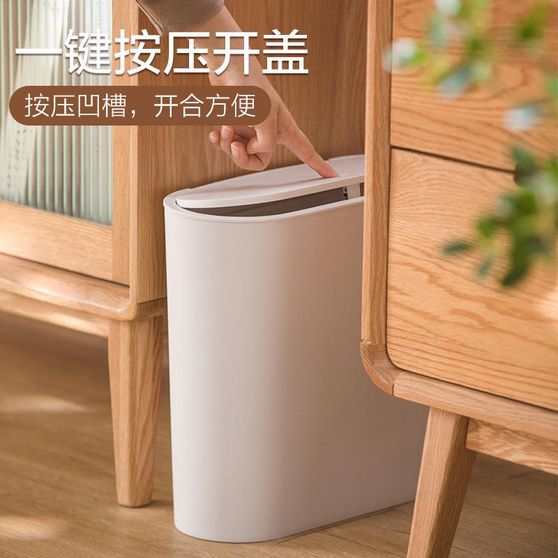 茶花垃桶卫生间圾厕所夹缝客带盖用窄缝款厅小家纸篓极按204003压