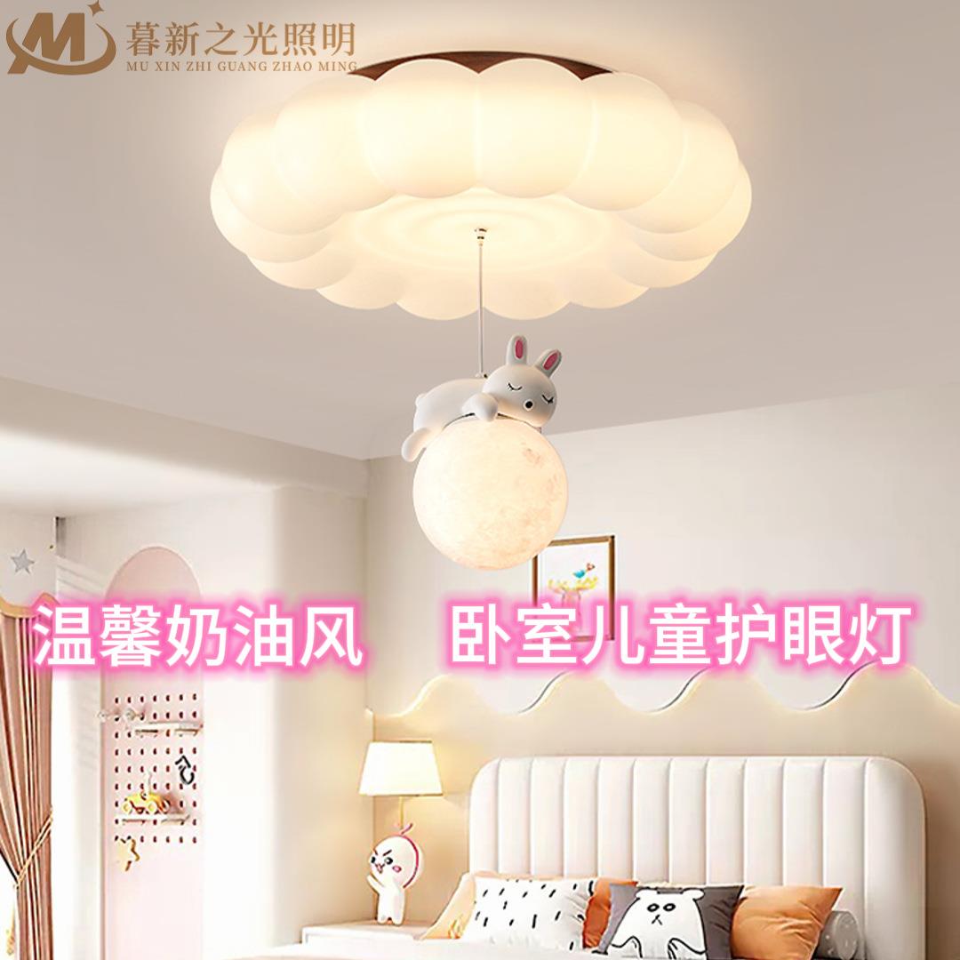 奶油风卧室灯创意温馨网红男女孩儿童房间小吊灯中山灯具家装灯饰