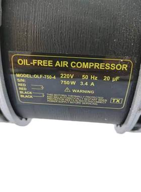 奥突斯750W无油静音铜空压机铜机头  16124号