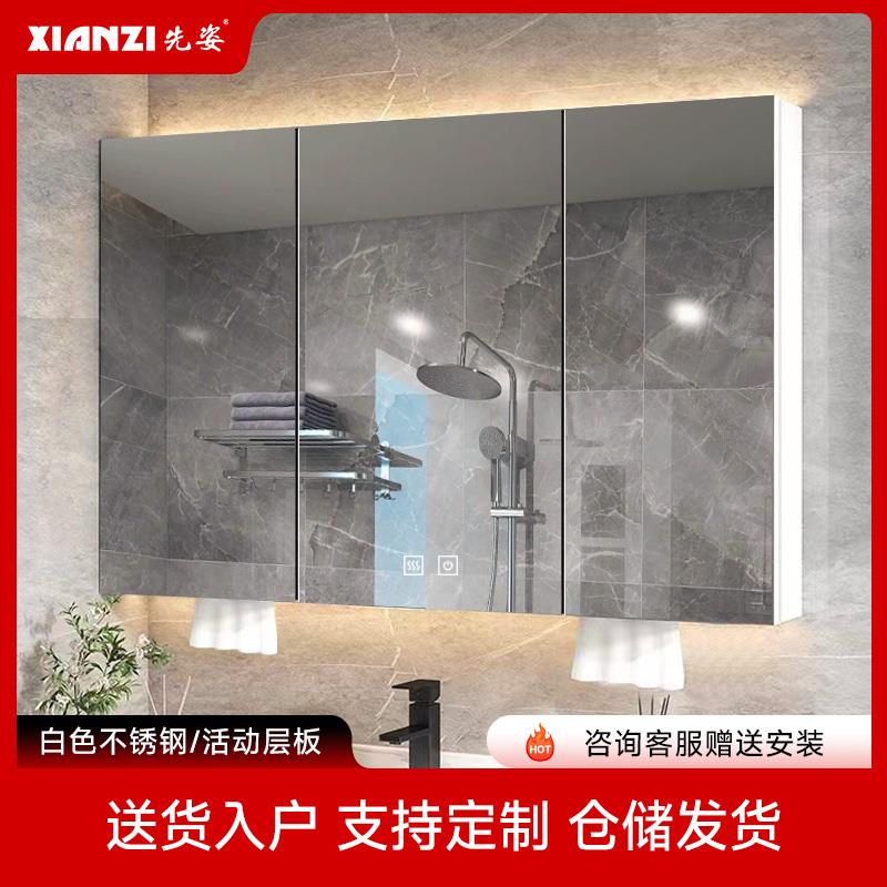 W7白色不锈钢镜柜挂墙式浴室带灯卫生间定制抽纸智能防雾镜面箱