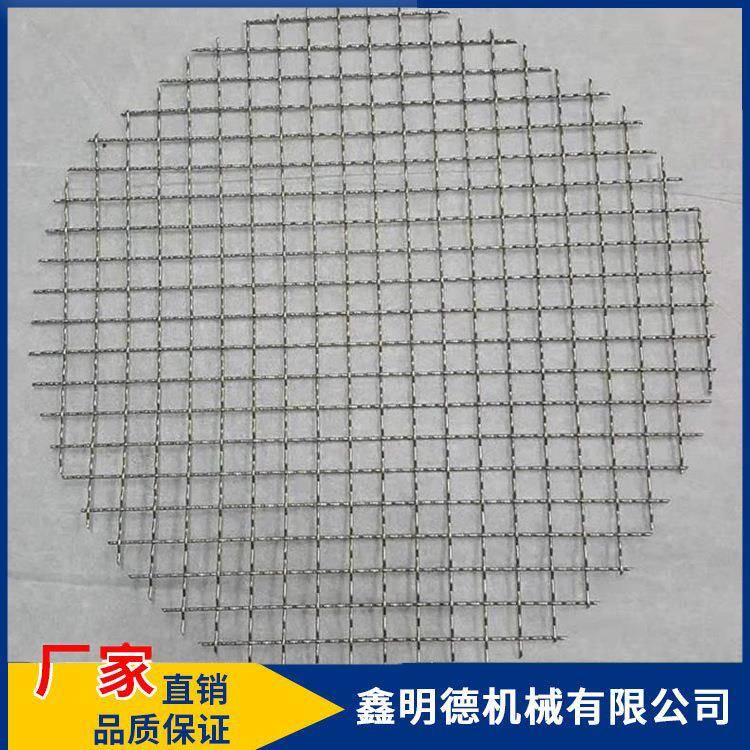 SUS04材质不锈钢筛网SUS16L材质过滤网10目孔2.02米宽