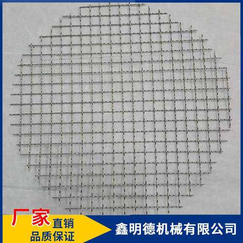 SUS04材质不锈钢筛网SUS16L材质过滤网10目孔2.02米宽