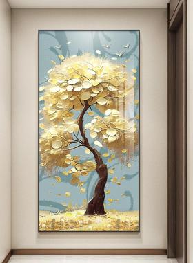 进门生财入户玄关装饰画摇钱发财树挂画正对门走廊过道壁画玄幻画