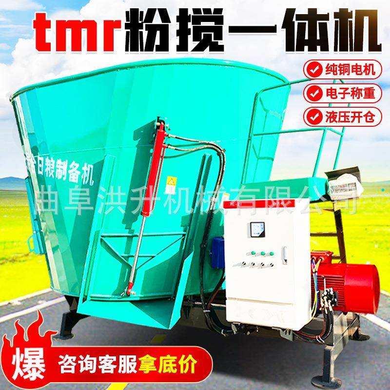 牛羊草料混合拌草机16立方全日粮粉碎搅拌机立式TMR搅草机