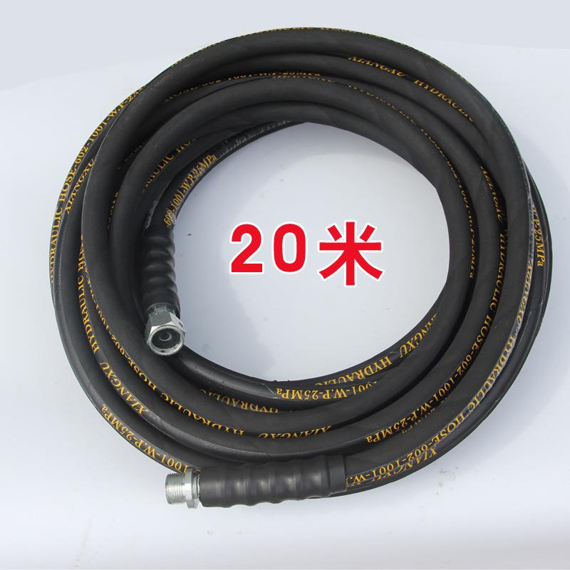 55/58型洗车泵刷车器加厚型水管钢丝管高压清洗机管20米