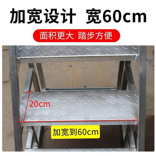 加宽步台阶梯工业XVR梯子扶手梯家梯登用梯工程梯踏户外二高三步