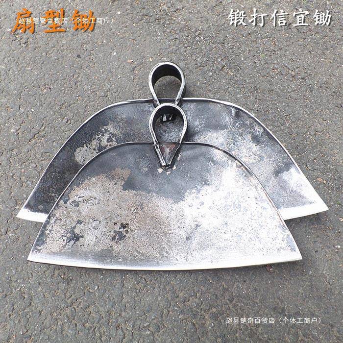 弹簧钢锻打锄头除草钉耙农具种菜种地挖笋信宜锄头铲草锄头扇型锄