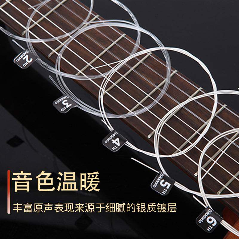 达达里奥古典吉他弦 古典吉他琴弦一套6根 吉他尼龙弦 EJ45 EJ46
