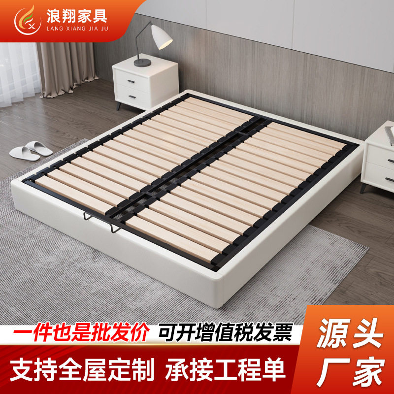 现代简约无床头榻榻米小户型家用落地床钢木床板全实木主卧双人床