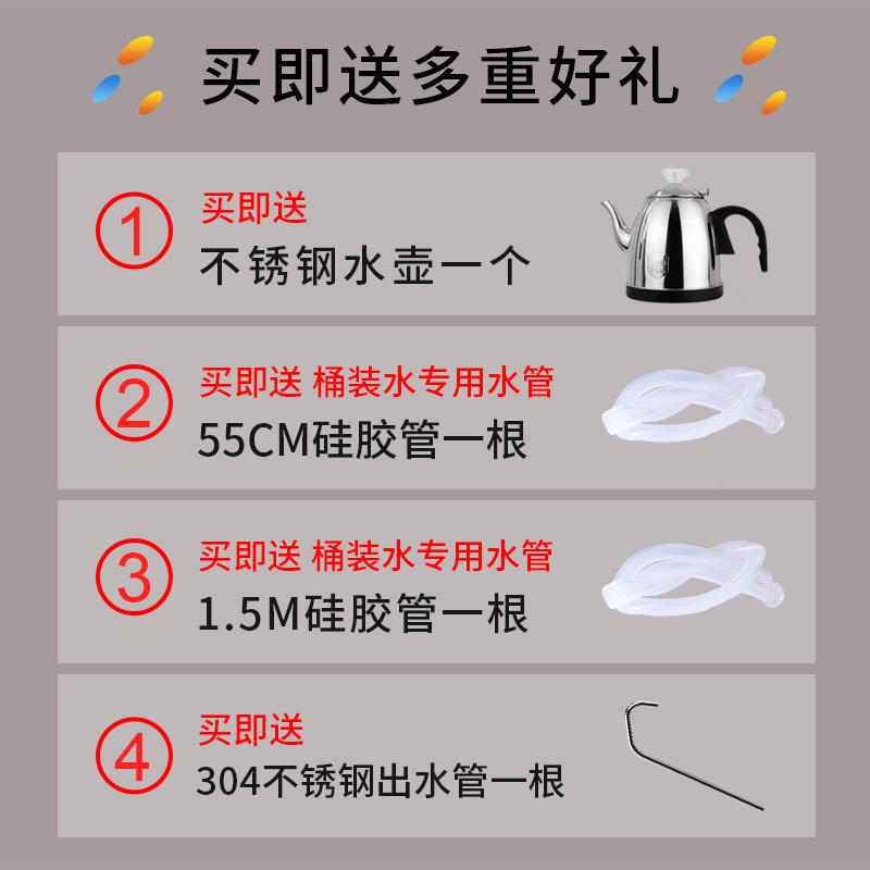 夫山泉12L5升水器桌面式大F964254桶水抽电动桶取水饮农水装水加