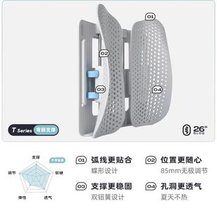 蝶形腰靠背靠垫人体工学腰垫腰枕办公久坐椅垫护腰新款